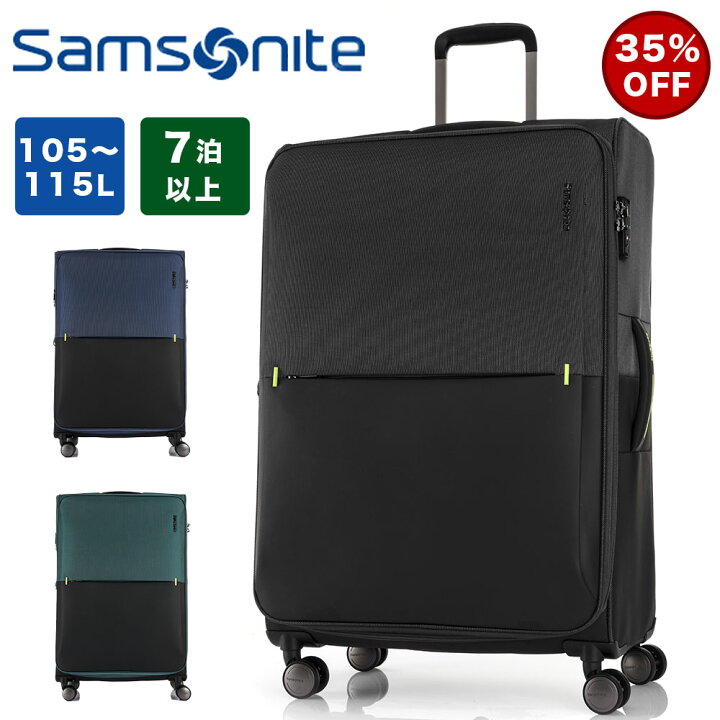 楽天市場】【35%OFF】 サムソナイト スーツケース ソフト Samsonite 