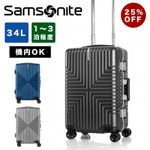 �y25%OFF�z �T���\�i�C�g �X�[�c�P�[�X S�T�C�Y �@���������� �t���[���^�C�v Samsonite 34L 1�� 2�� 3�� �L�����[�P�[�X �@������ �@�������� �L�����[�o�b�O ���s �C���^�[�Z�N�g TSA���b�N ���K�i