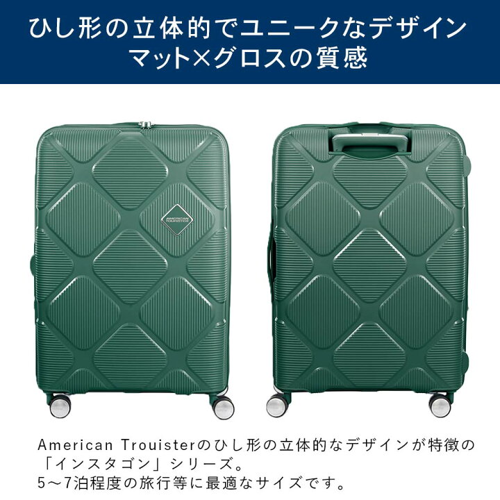 楽天市場】【P最大38倍 | お買い物マラソン】 【25%OFF】 スーツケース 