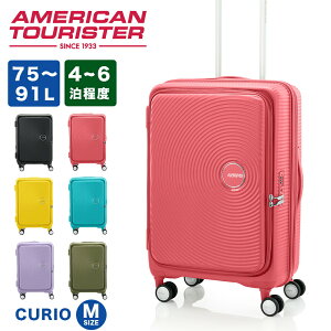 yPő39{ | }\z yK戵Xz X[cP[X AJc[X^[ MTCY eʊg American Tourister CURIO LI 75L 91L 4 5 6 y L[P[X e 傫 