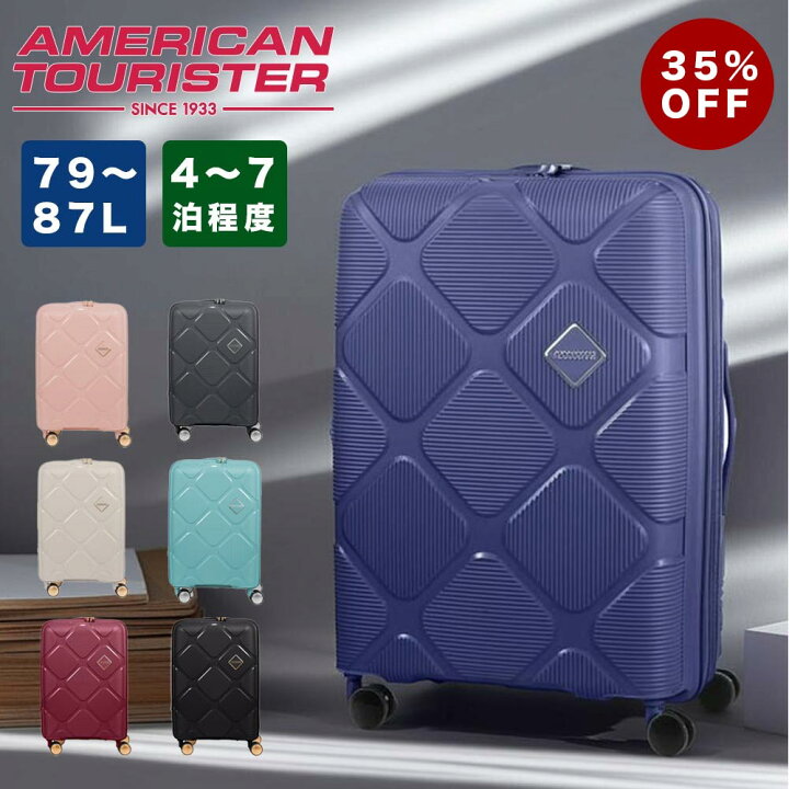 楽天市場】【35%OFF】 スーツケース アメリカンツーリスター Mサイズ 