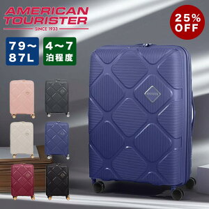 yPő38{ | }\z y25%OFFz X[cP[X AJc[X^[ MTCY eʊg American Tourister CX^S 79L 87L 4 5 6 7 y L[P[X e 傫 
