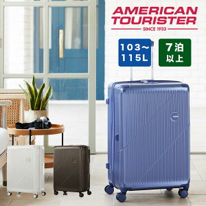 【10/25限定★エントリーで最大P39倍】 【正規取扱店】 スーツケース Lサイズ アメリカンツーリスター American Tourister 103L 115L 7泊 1週間 以上 大きめ 大容量 CURVUS 軽量 キャリーケース キャリー
