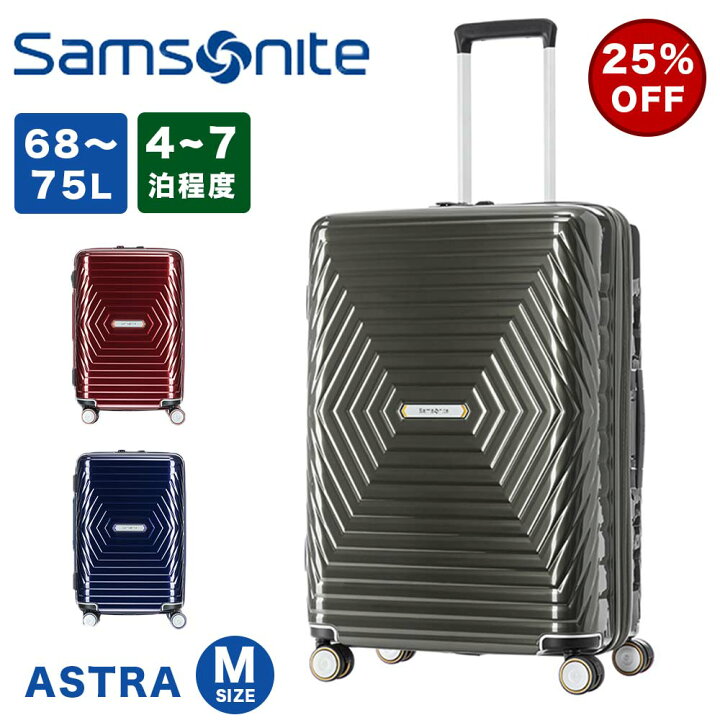 楽天市場】【ポイント最大37倍 | 12/10まで】 【25%OFF】 サムソナイト 