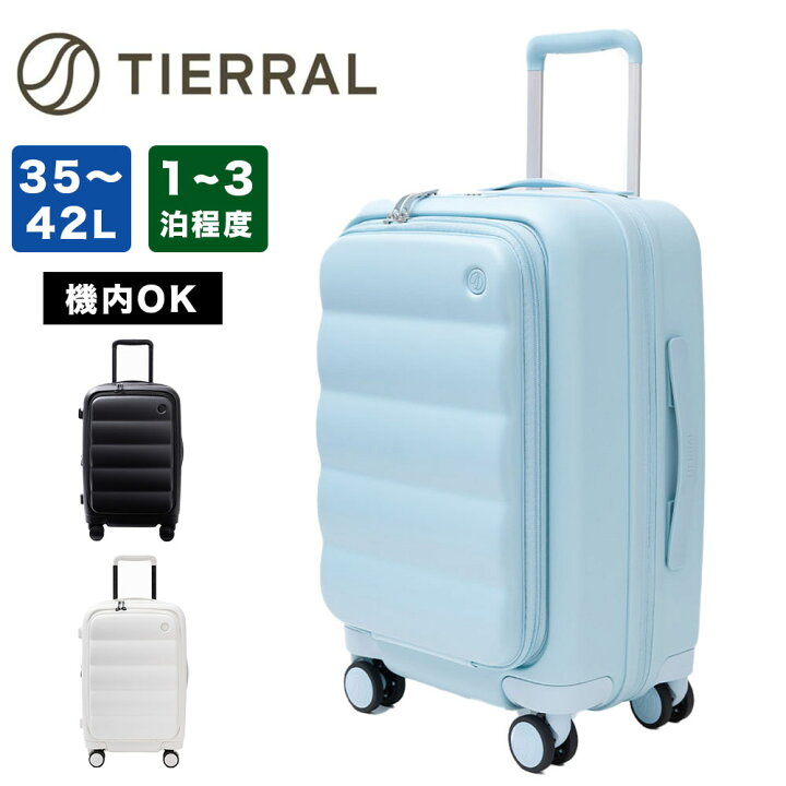 楽天市場】スーツケース Puffer S 機内持ち込み Sサイズ 35L 42L 