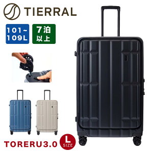 �y���K1�N�ۏ؁z �X�[�c�P�[�X TORERU 3.0 L �g���� L�T�C�Y 101L 109L 7�� 1�T�� �ȏ� �L�����[�P�[�X �L�����[�o�b�O ������� ���s �L���X�^�[������ �L���X�^�[ ���� TIERRAL �e�B�G����