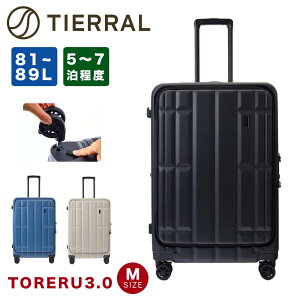�y���K1�N�ۏ؁z �X�[�c�P�[�X TORERU 3.0 M �g���� M�T�C�Y 81L 89L 5�� 6�� 7�� �L�����[�P�[�X �L�����[�o�b�O ������� ���s �L���X�^�[������ �L���X�^�[ ���� TIERRAL �e�B�G����