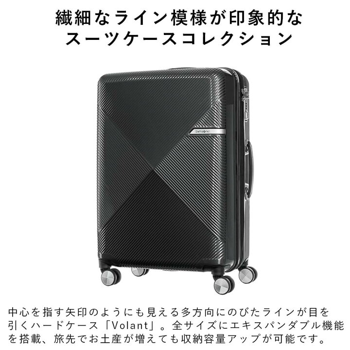 楽天市場】【ポイント最大38倍 | 3/10まで】 【35%OFF】 サムソナイト 