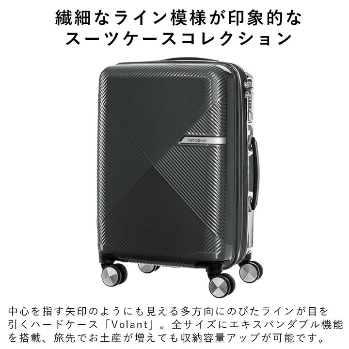 楽天市場】【35%OFF】 サムソナイト スーツケース 機内持ち込み 