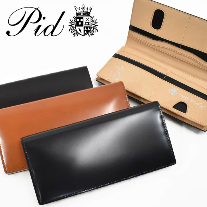 楽天市場】【P最大40倍 | お買い物マラソン】 PID 財布 長財布 かぶせ 