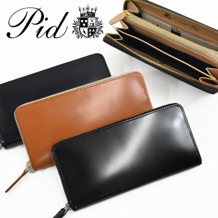 楽天市場】PID 財布 長財布 ラウンドファスナー ピーアイディー コード 