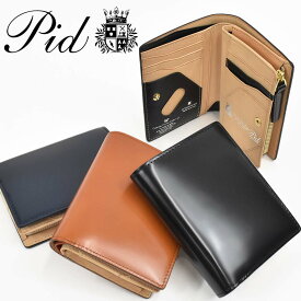 【3/30限定★全商品ポイント10倍】 PID ミドルウォレット 財布 二つ折り 縦型 ピーアイディー コードバン 本革 馬革 革 メンズ レディース 二つ折り財布 2つ折り 2つ折り財布 縦長 ミドル ブランド 彼氏 おしゃれ 人気 プレゼント Vasto ヴァスト P.I.D 25269