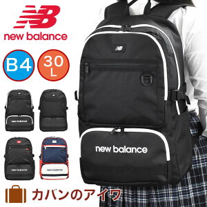スポーツ リュック ニューバランスの人気商品 通販 価格比較 価格 Com