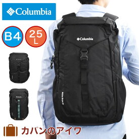 楽天市場 リュック 防水 コロンビアの通販