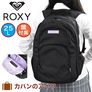 スクールバッグ 女の子の通販 価格比較 価格 Com