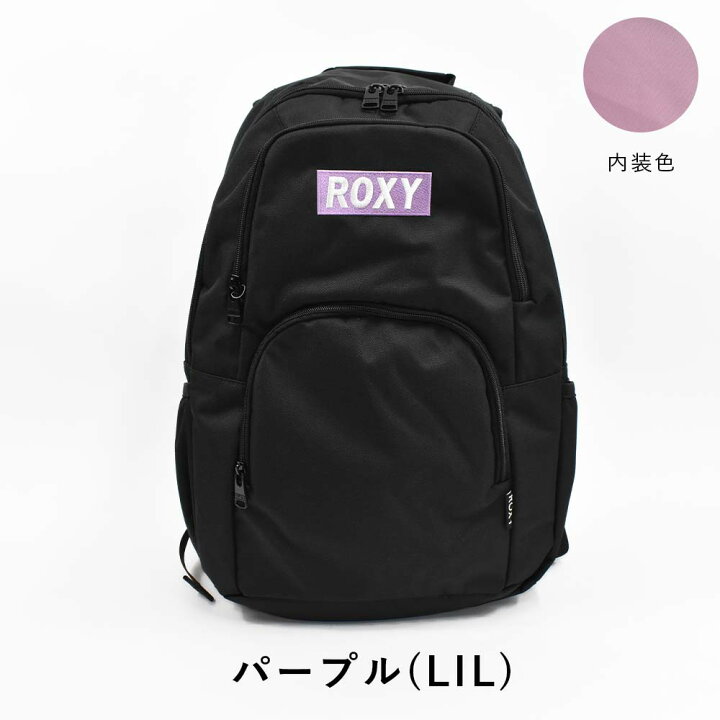 楽天市場 ポイント最大36倍 5 15限定 ロキシー リュック 鏡付き Roxy 通学 25l B4 レディース 中学生 高校生 女子高生 女の子 リュックサック バックパック スクールバック 通学リュック スポーツリュック スクールリュック 2気室 人気 ブランド Rbg
