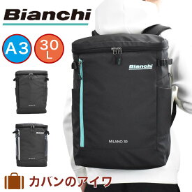 楽天市場 リュック メンズ スポーツの通販