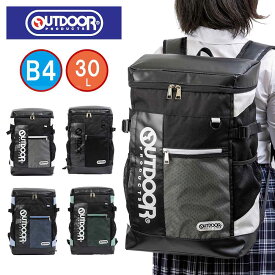 アウトドア リュック 30L 通学 女子 男子 OUTDOOR PRODUCTS B4 レディース メンズ アウトドアプロダクツ ボックス型 リュックサック ボックスリュック スポーツリュック 中学生 高校生 女子高生 大容量 ODA015