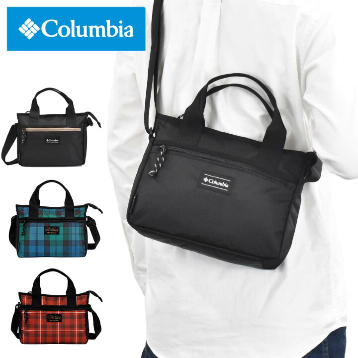 楽天市場 コロンビア ショルダーバッグ 2way メンズ レディース Columbia B5 ショルダーバック ショルダー バッグ バック 斜め掛け バッグ 斜めがけバッグ 肩掛けカバン アウトドア ブランド 人気 軽量 おしゃれ 旅行 大人 Pu8044 カバンのアイワ 楽天市場 コロンビア ショルダーバッグ 2way メンズ レディース Columbia B5 ショルダーバック ショルダー バッグ バック 斜め掛け バッグ 斜めがけバッグ 肩掛けカバン アウトドア ブランド 人気 軽量 おしゃれ 旅行 大人 Pu8044 カバンのアイワ