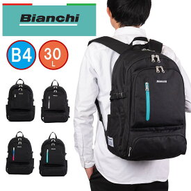 【6/1限定★エントリーで全品P12倍】 ビアンキ リュック Bianchi 30L 通学 リュックサック B4 メンズ レディース 中学生 高校生 大学生 男子 女子 通学リュック おしゃれ 大人 人気 LBPM-02