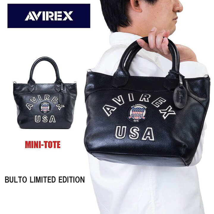 楽天市場】【3/25限定☆エントリーで最大P39倍】 【限定】 AVIREX 