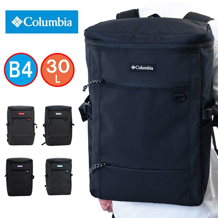 楽天市場 ポイント最大33倍 9 10まで コロンビア リュック Columbia 30l B4 通学 大容量 ボックス型 中学生 高校生 大学生 男子 女子 リュックサック ボックスリュック スポーツリュック スクールリュック スポーツ 人気 Pu8530 カバンのアイワ