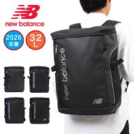 【2026 新作】 ニューバランス リュック 通学 new balance 32L A3 ボックス型 リュックサック 男子 女子 …