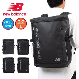 【3/15★抽選で最大100%ポイントバック】 【2026 新作】 ニューバランス リュック 通学 new balance 32L A3 ボックス型 リュックサック 男子 女子 中学生 高校生 女子高生 約30L メンズ レディース スポーツリュック 通学リュック 大容量 AC3545H