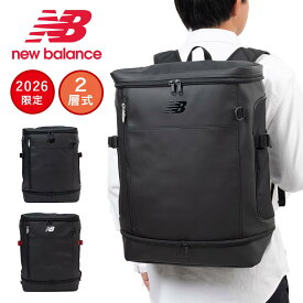 【3/15★抽選で最大100%ポイントバック】 【2026 新作】 ニューバランス リュック 通学 限定 2層式 new balance 32L A3 ボックス型 リュックサック 男子 女子 中学生 高校生 女子高生 メンズ レディース スポーツリュック 撥水 大容量 AC49470