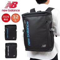 【2026 新作】 ニューバランス リュック 通学 限定 new balance 32L A3 ボックス型 リュックサック 男子 …