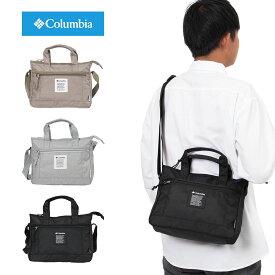 コロンビア ショルダーバッグ 2WAY メンズ レディース Columbia ショルダーバック ショルダー バッグ バック 斜め掛けバッグ 斜めがけバッグ 肩掛けカバン アウトドア ブランド 人気 軽量 おしゃれ 旅行 大人 PU8825