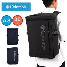 【ご愛顧感謝デー | 4/18】 コロンビア リュック 通学 Columbia 35L A3 B4 大容量 ボックス型 中学生 高校生 大学生 男子 女子 リュックサック ボックスリュック スポーツリュック スクールリュック スポーツ 人気 PU8828