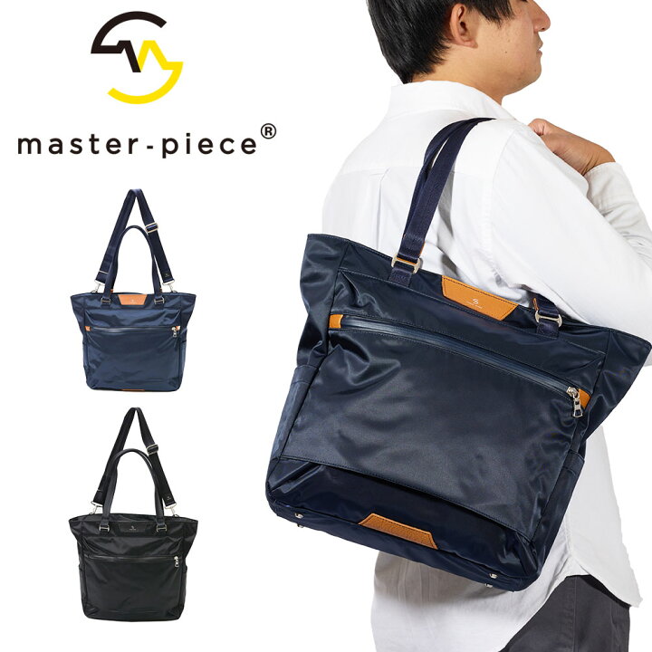 楽天市場】【正規取扱店】 マスターピース トートバッグ 2WAY master  
