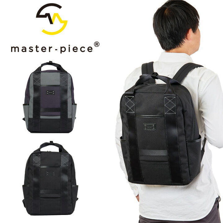 楽天市場】【正規取扱店】 マスターピース リュック master-piece 