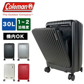 【4/25限定★エントリーで最大P37倍】 スーツケース 機内持ち込み フロントオープン コールマン Coleman 30L 1泊 2泊 Sサイズ 軽量 キャリーケース メンズ レディース 機内持込 機内持込み キャリーバッグ おしゃれ 旅行 TSAロック 修学旅行 14-71