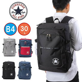 【3/30限定★全商品ポイント10倍】 コンバース リュック CONVERSE 30L B4 通学 リュックサック メンズ レディース 中学生 高校生 男子 女子 通学リュック スポーツリュック 大きめ おしゃれ 人気 ブランド 撥水 71-17