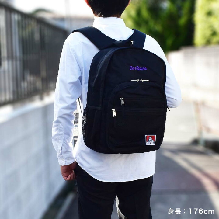 楽天市場 Rカードでさらに 5倍 7 15限定 Ben Davis リュック ベンデイビス 30l B4 メンズ レディース 大容量 通学 リュックサック 通学リュック スクールリュック ブランド 男子 女子 中学生 高校生 大学生 スクール ゴリラ Bendavis ベンデイヴィス w 90 楽天市場 Rカードでさらに 5倍 7 15限定 Ben Davis リュック ベンデイビス 30l B4 メンズ レディース 大容量 通学 リュックサック 通学リュック スクールリュック ブランド 男子 女子 中学生 高校生 大学生 スクール ゴリラ Bendavis ベンデイヴィス w 90