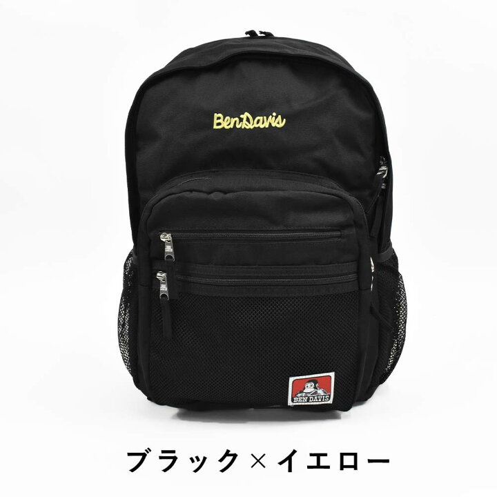 楽天市場 Ben Davis リュック ベンデイビス 30l B4 メンズ レディース 大容量 通学 リュックサック 通学リュック スクールリュック ブランド 男子 女子 中学生 高校生 大学生 スクール ゴリラ Bendavis ベンデイヴィス w 90 カバンのアイワ