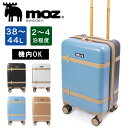 【7/15限定★エントリーで最大P32倍】 スーツケース 機内持ち込み モズ moz Sサイズ 容量拡張 38L 44L 2泊 3泊 4泊 軽量 キャリーケース レディース メンズ 機内持込 機内持込み キャリーバッグ おしゃれ 旅行 TSAロック 女子 かわいい 修学旅行 MZ-0859-48