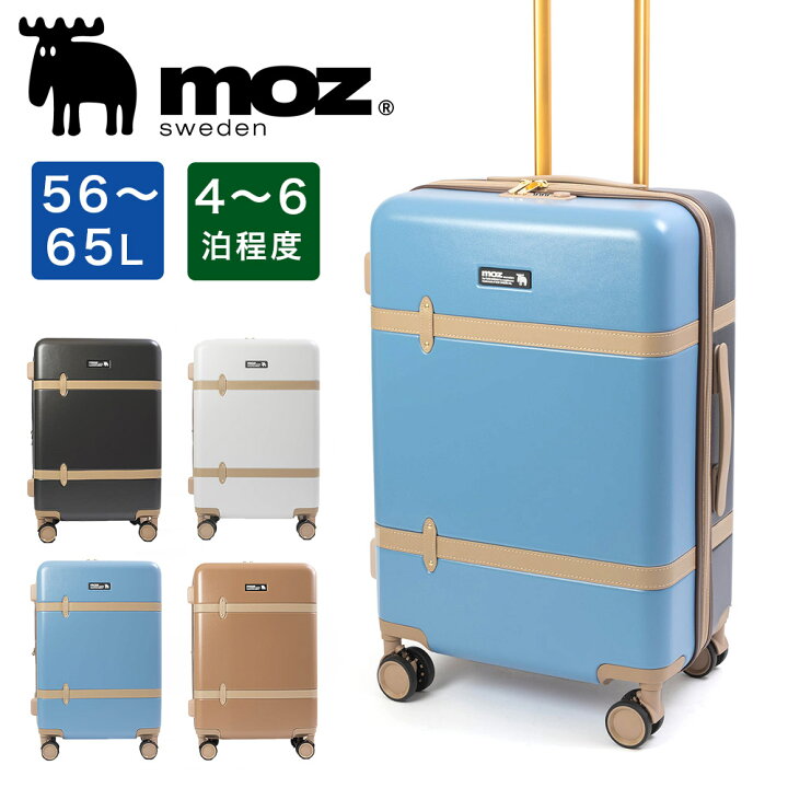 楽天市場】スーツケース モズ moz Mサイズ 56L 65L 4泊 5泊 6泊 容量 