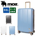 スーツケース モズ moz 66L 4泊 5泊 6泊 Mサイズ 軽量 キャリーケース レディース メンズ 大容量 キャリーバッグ おしゃれ 旅行 TSAロック 女子 かわいい 修学旅行 MZ-0844-61