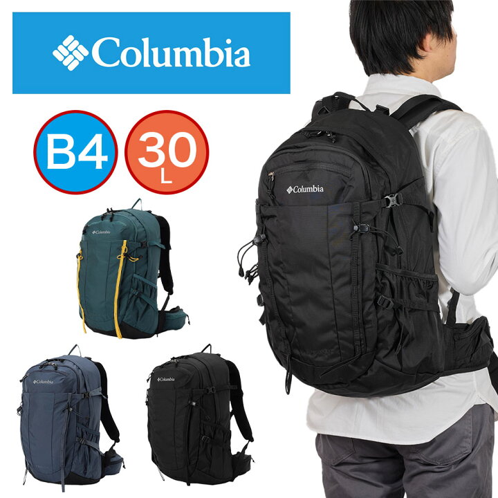楽天市場】【ご愛顧感謝デー | 11/18】 コロンビア リュック Columbia  