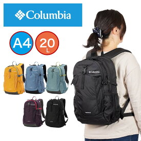 【P最大37倍 | お買い物マラソン】 【2024 新作】 コロンビア リュック Columbia 20L キャッスルロック バックパック II 小さめ コンパクト 通学 通勤 大学生 大人 おしゃれ 人気 登山 キャンプ ハイキング 日帰り PU8663