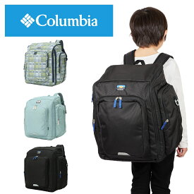 コロンビア リュック サブリュック Columbia プライスストリームユース 42L 50L バックパック 子供 男子 女子 メンズ レディース キッズ 大容量 容量拡張 修学旅行 合宿 遠足 ジュニア 小学生 1泊 2泊 PU8702