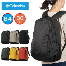 【3/30限定★全商品ポイント10倍】 【2024 新作】 コロンビア リュック Columbia 30L パナシーア バックパック Panacea 男子 女子 メンズ レディース リュックサック 通学 通勤 アウトドア 高校生 大学生 女子高生 大学 大人 おしゃれ 人気 PU8709