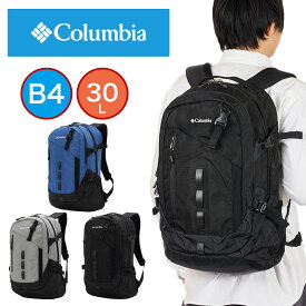 【3/30限定★全商品ポイント10倍】 【2024 新作】 コロンビア リュック Columbia 30L ペッパーロック バックパック 大容量 メンズ レディース リュックサック 撥水 通学 通勤 アウトドア 男子 女子 大学生 大学 大人 おしゃれ 大容量 丈夫 登山 PU8711