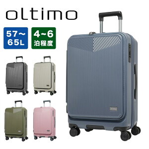 �I���e�B�� �X�[�c�P�[�X oltimo M�T�C�Y 57L 65L 4�� 5�� 6�� �y�� �L�����[�P�[�X ���f�B�[�X �����Y �L�����[�o�b�O ������� ���s ���q ���킢�� �C�w���s OT-0875-57