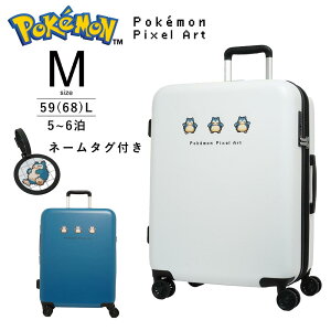 ポケモン スーツケース Pokemon ピクセル アート Mサイズ 59L 68L 拡張 4泊 5泊 6泊 軽量 キャリーケース キャリーバッグ おしゃれ 旅行 女子 かわいい 子供 修学旅行 PK-0894-56