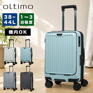 �I���e�B�� �X�[�c�P�[�X �@���������� oltimo S�T�C�Y 38L 44L �e�ʊg�� 1�� 2�� 3�� �t�����g�I�[�v�� �ő��J�� �L�����[�P�[�X �@������ �@�������� �L�����[�o�b�O ������� ���s �C�w���s OT-0