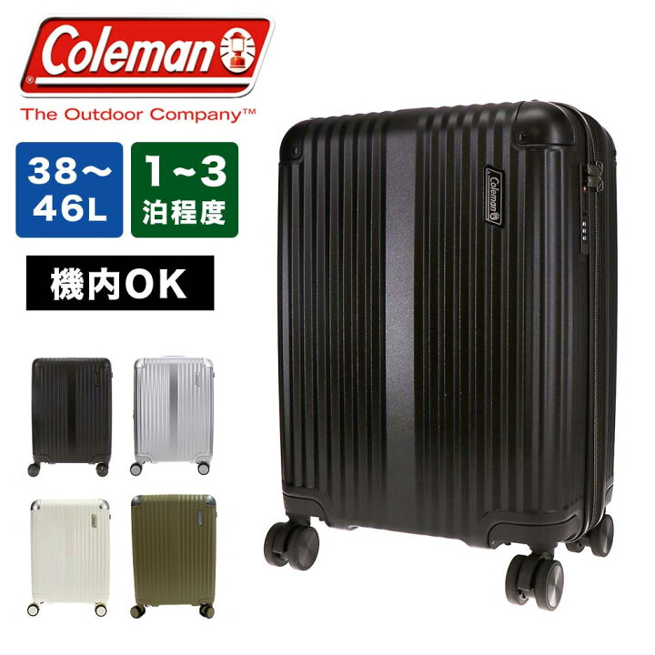 楽天市場】スーツケース 機内持ち込み コールマン Coleman 38L 46L 